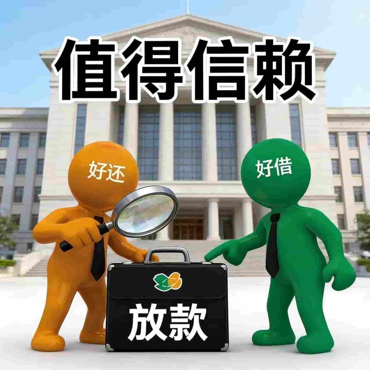上海小额贷款